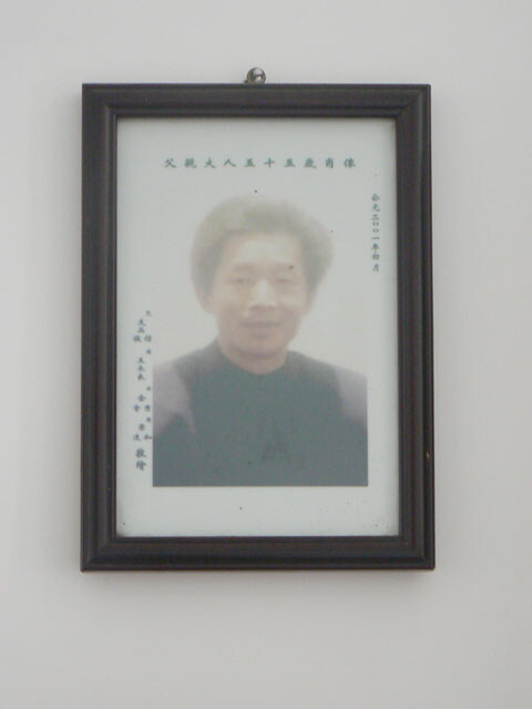 父亲