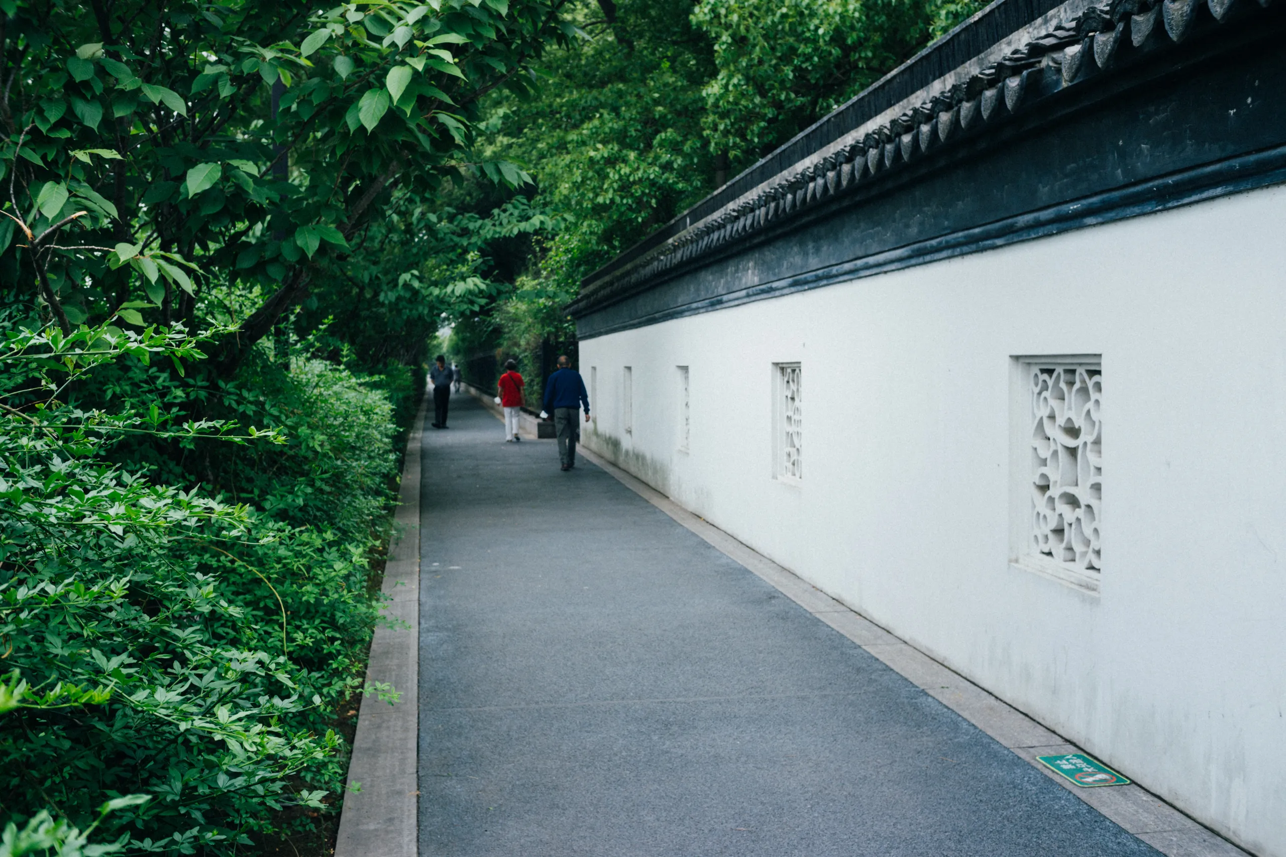 健步道