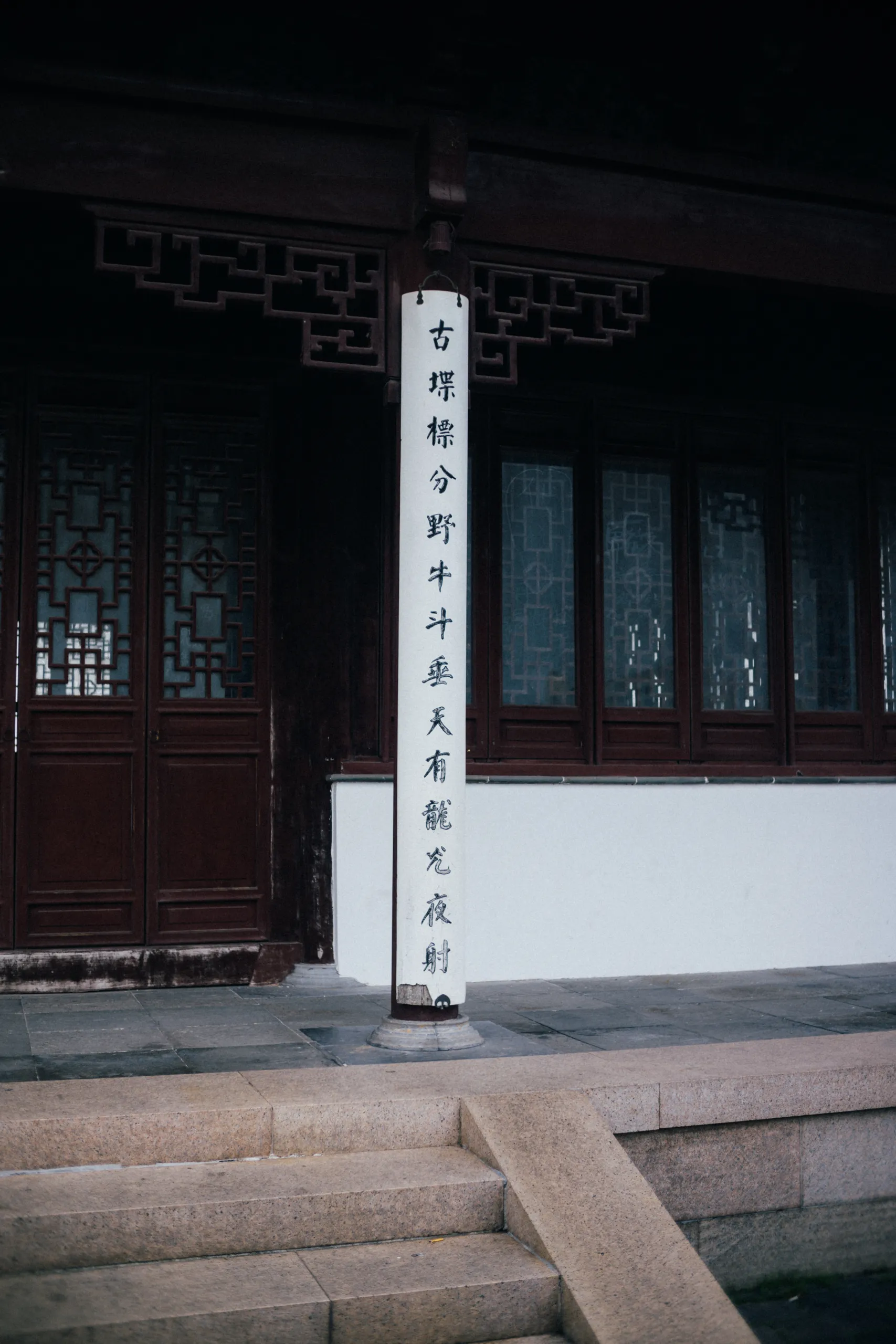 对联