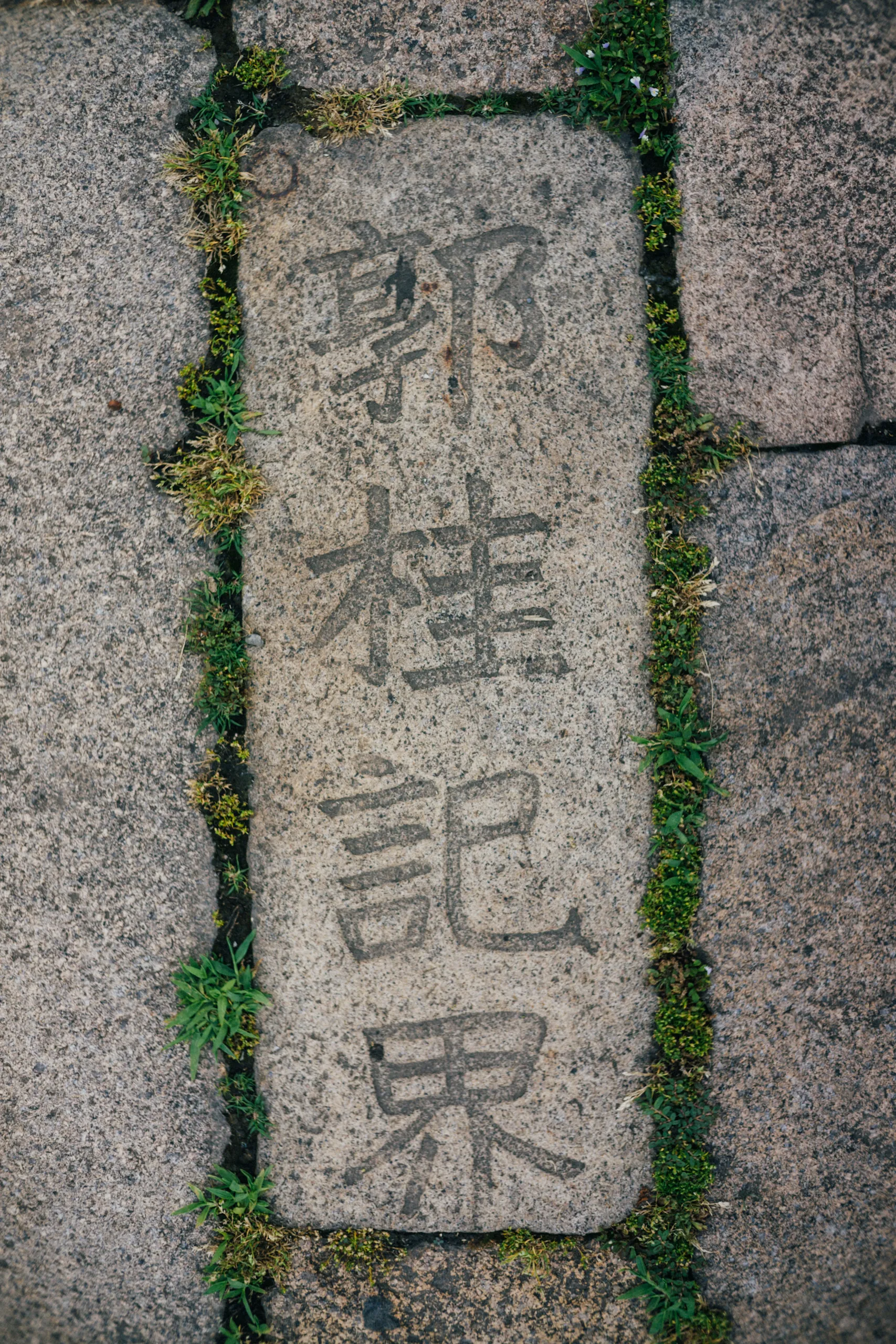 郭桂记界