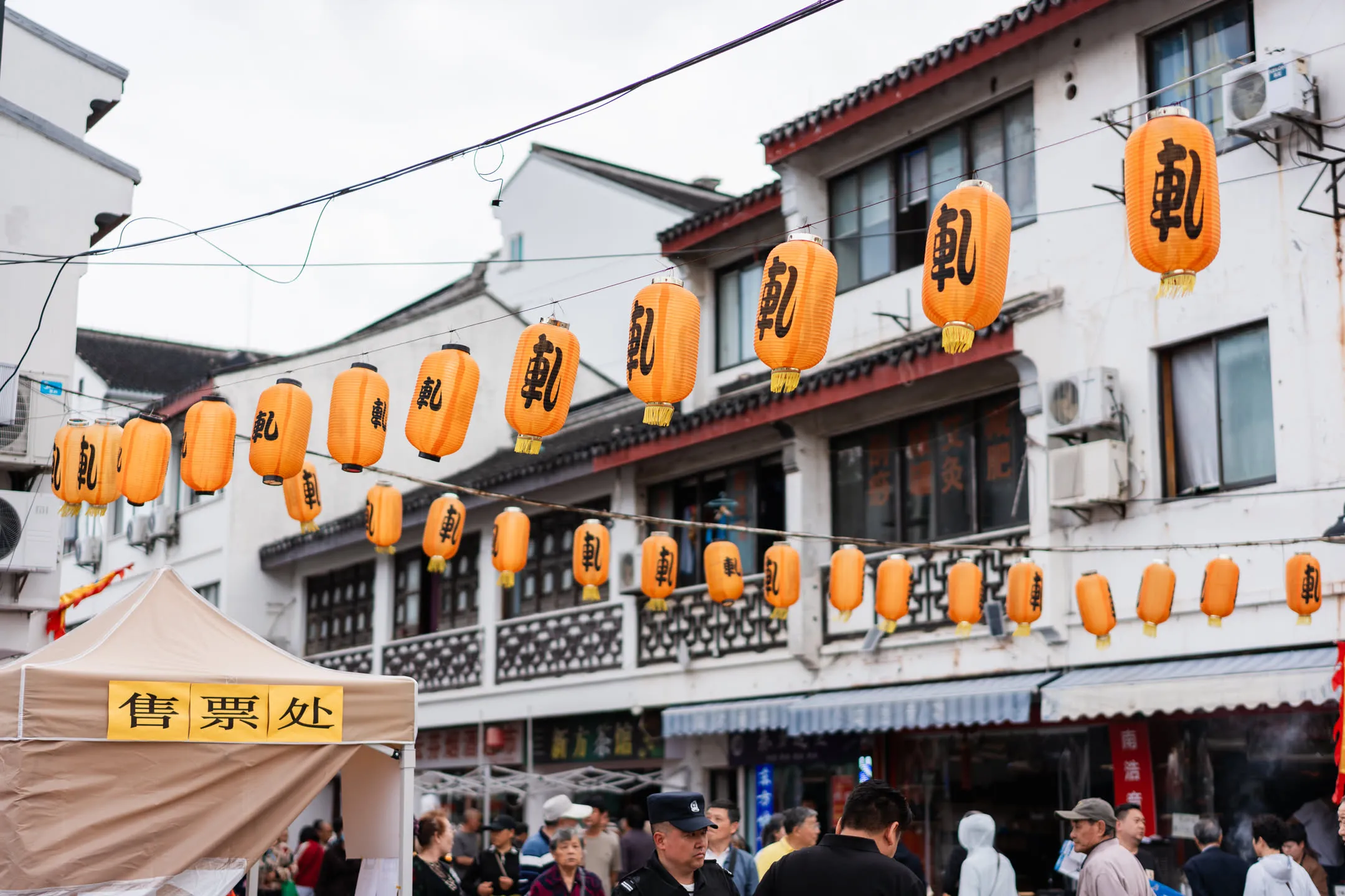轧神仙