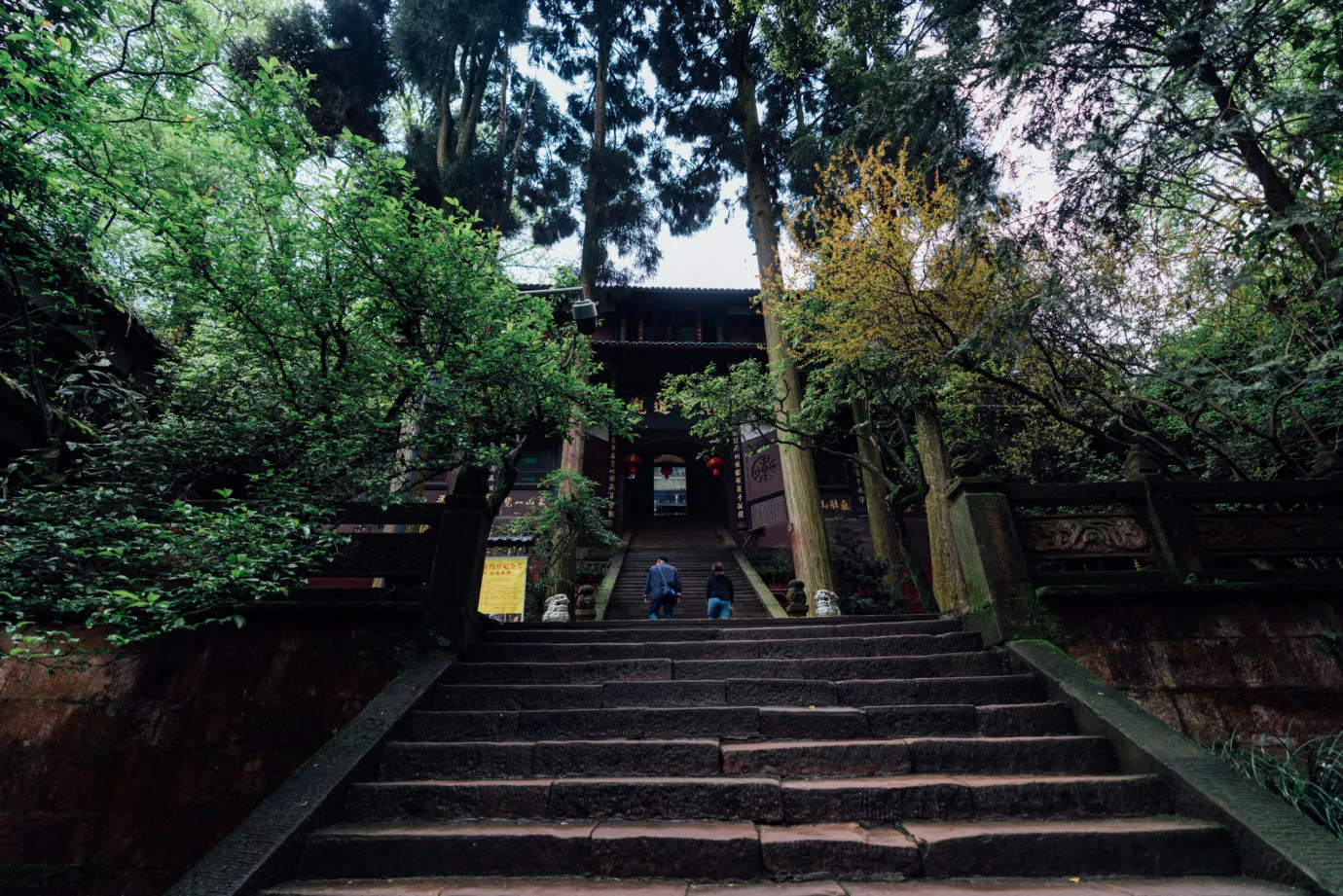 天师洞