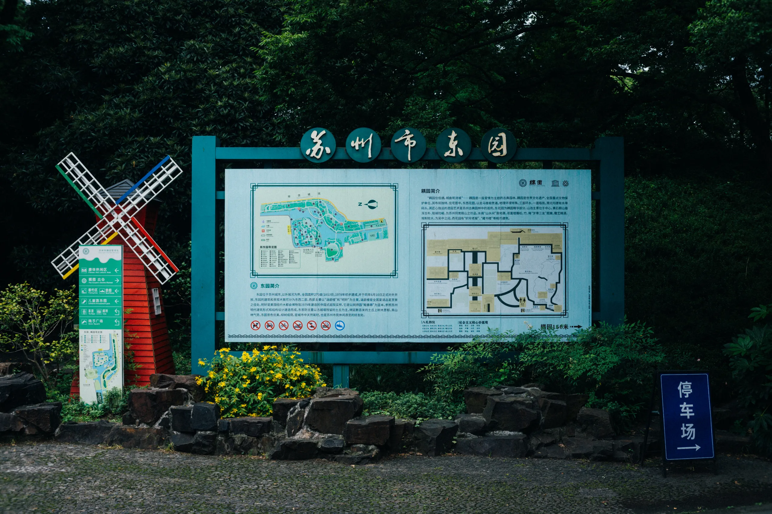路牌