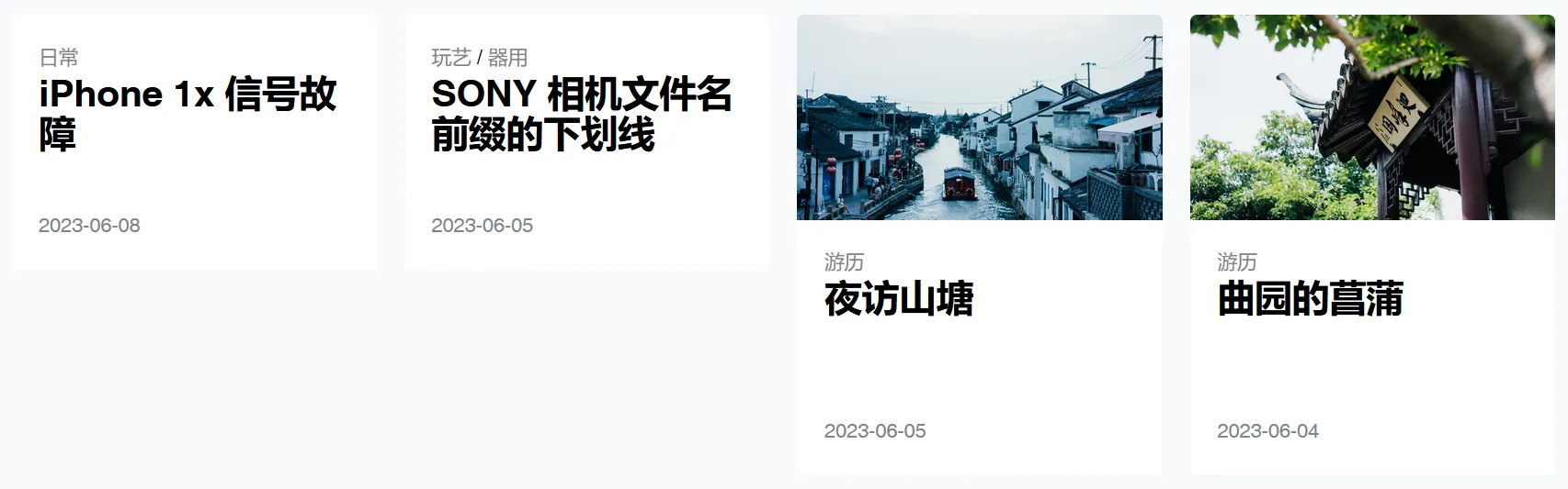 有预览图和没预览图的排在一行,低低高高,不太好看。