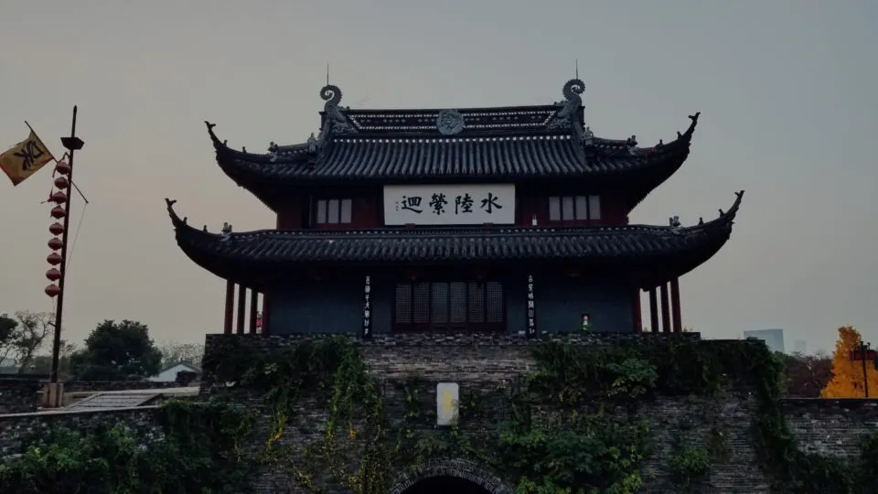 盘门将军楼