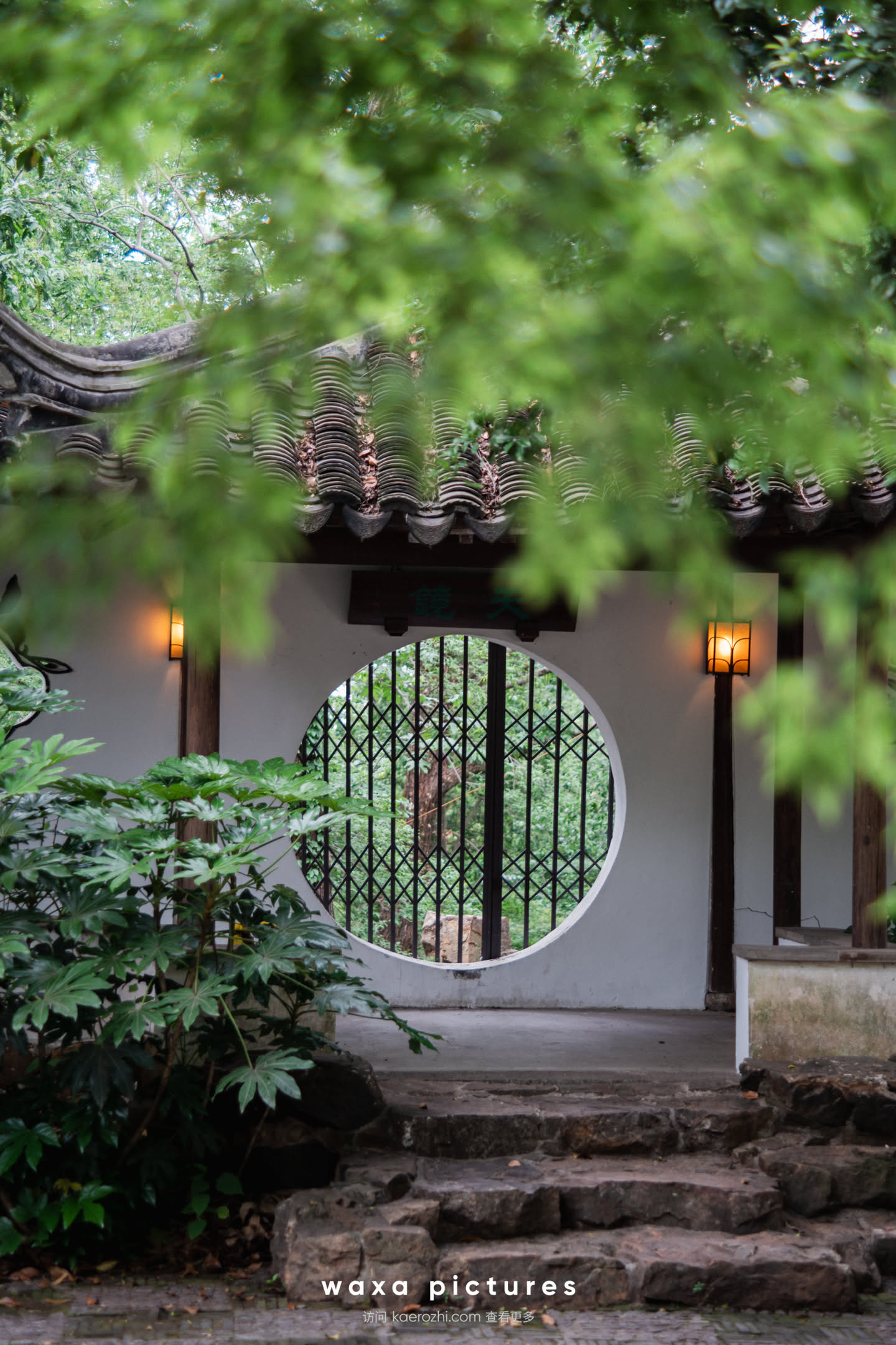 虞山维摩山庄