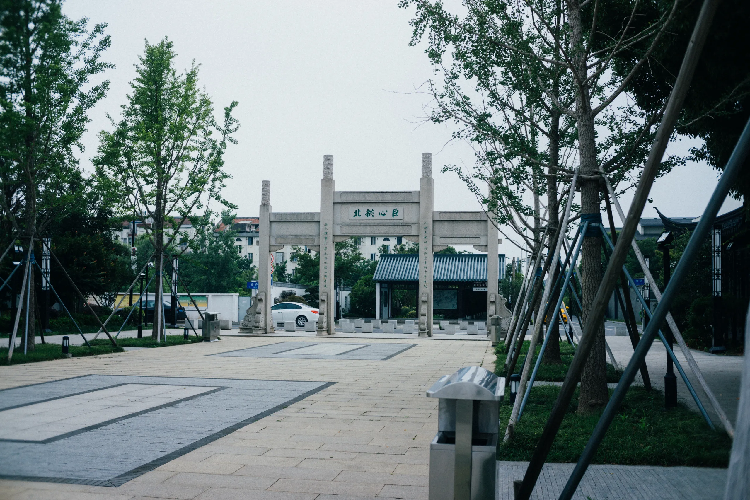 臣心拱北