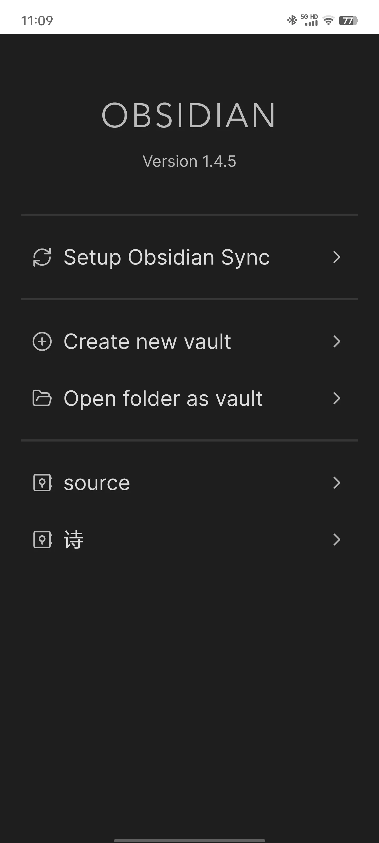 Obisidian 主界面