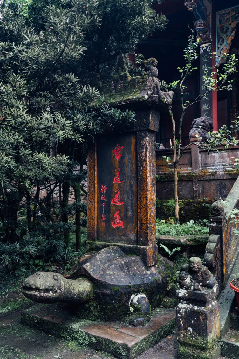 常道通幽