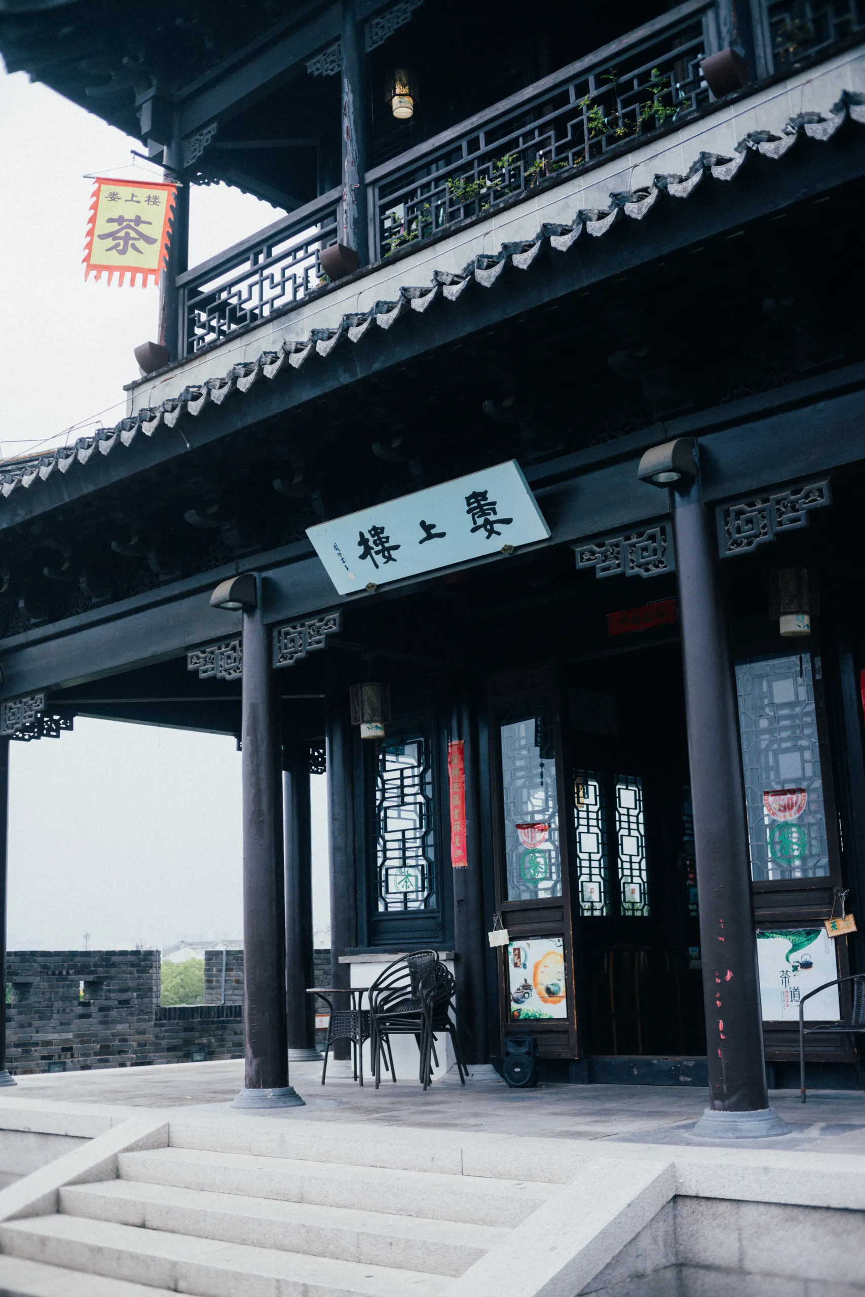 娄上楼