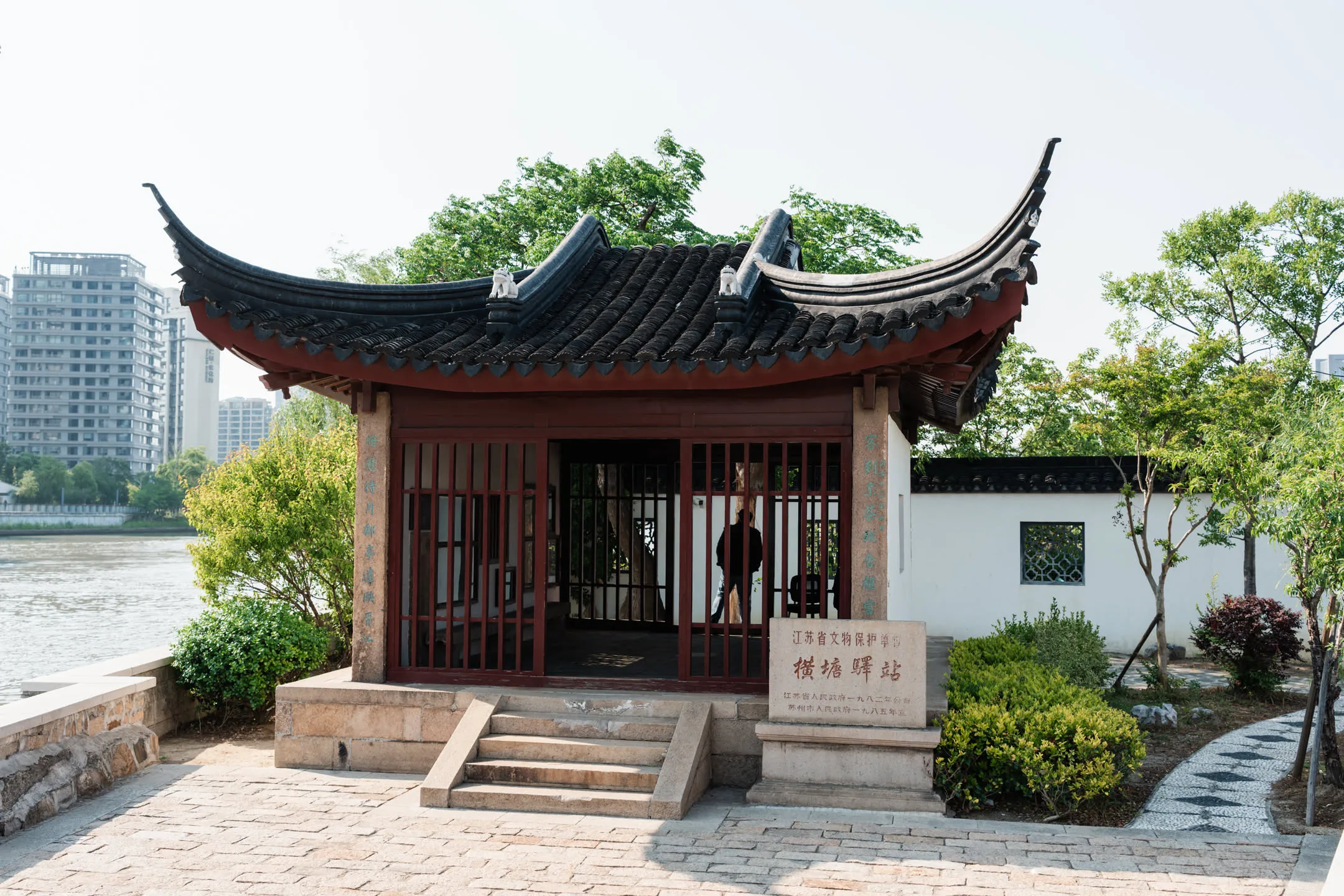 小小的横塘驿站