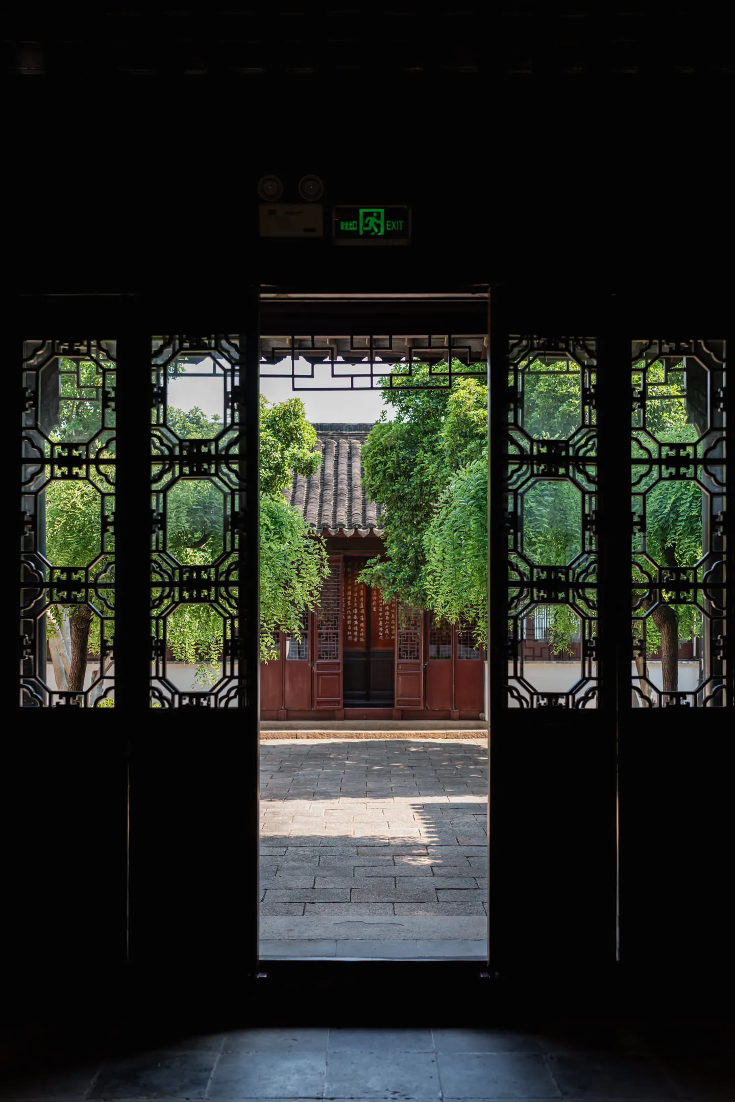庭院深深