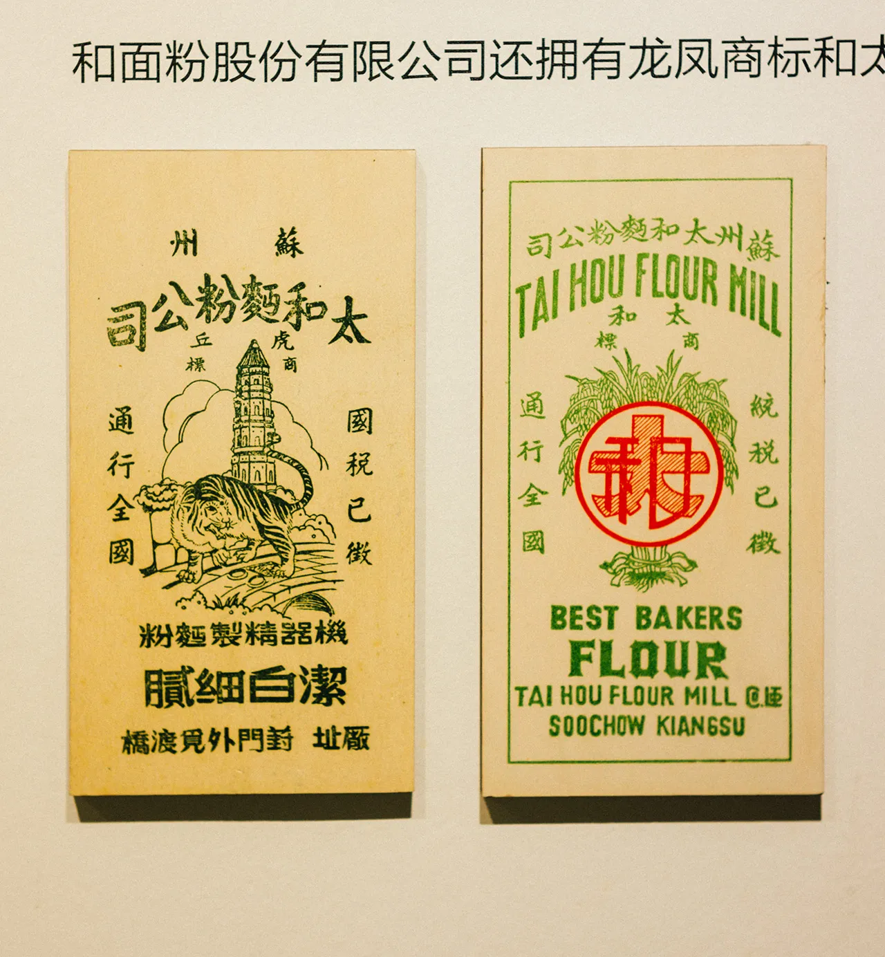 民国的设计挺棒
