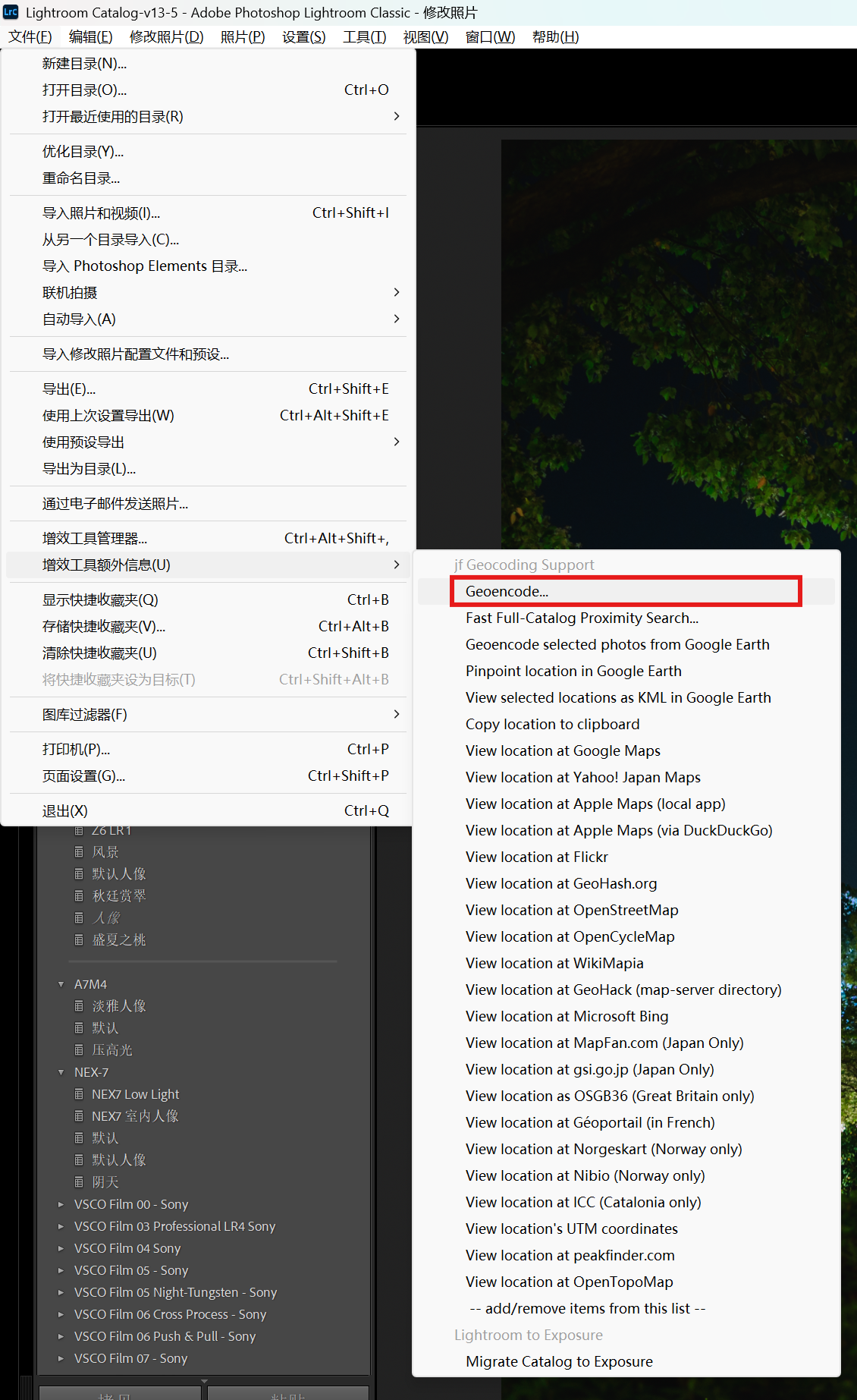 打开 Geoencode