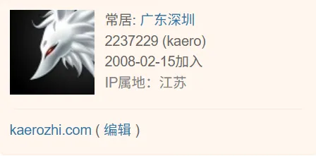 我的个人信息模块