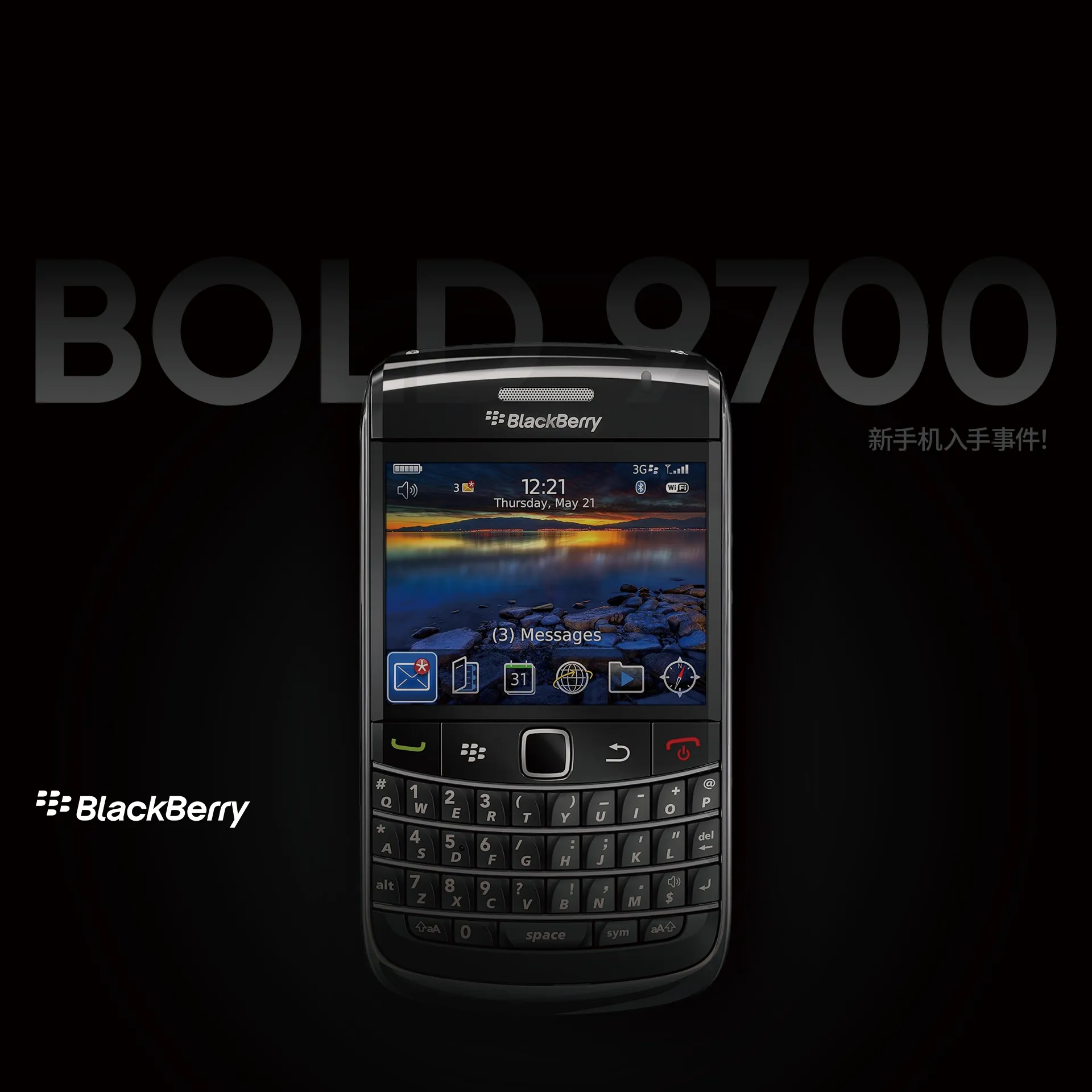 Blackberry Bold 9700