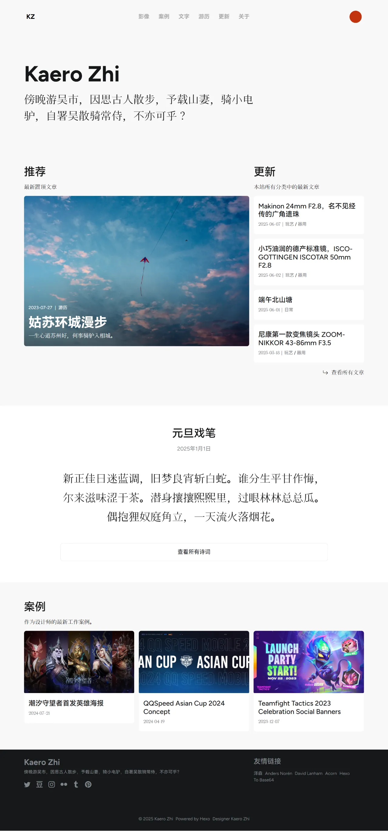 上一个版本