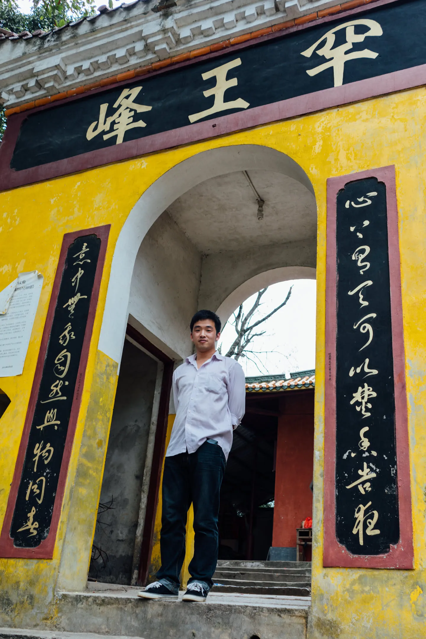 2016年与家人游梦山，照片中的帅小伙是支明。