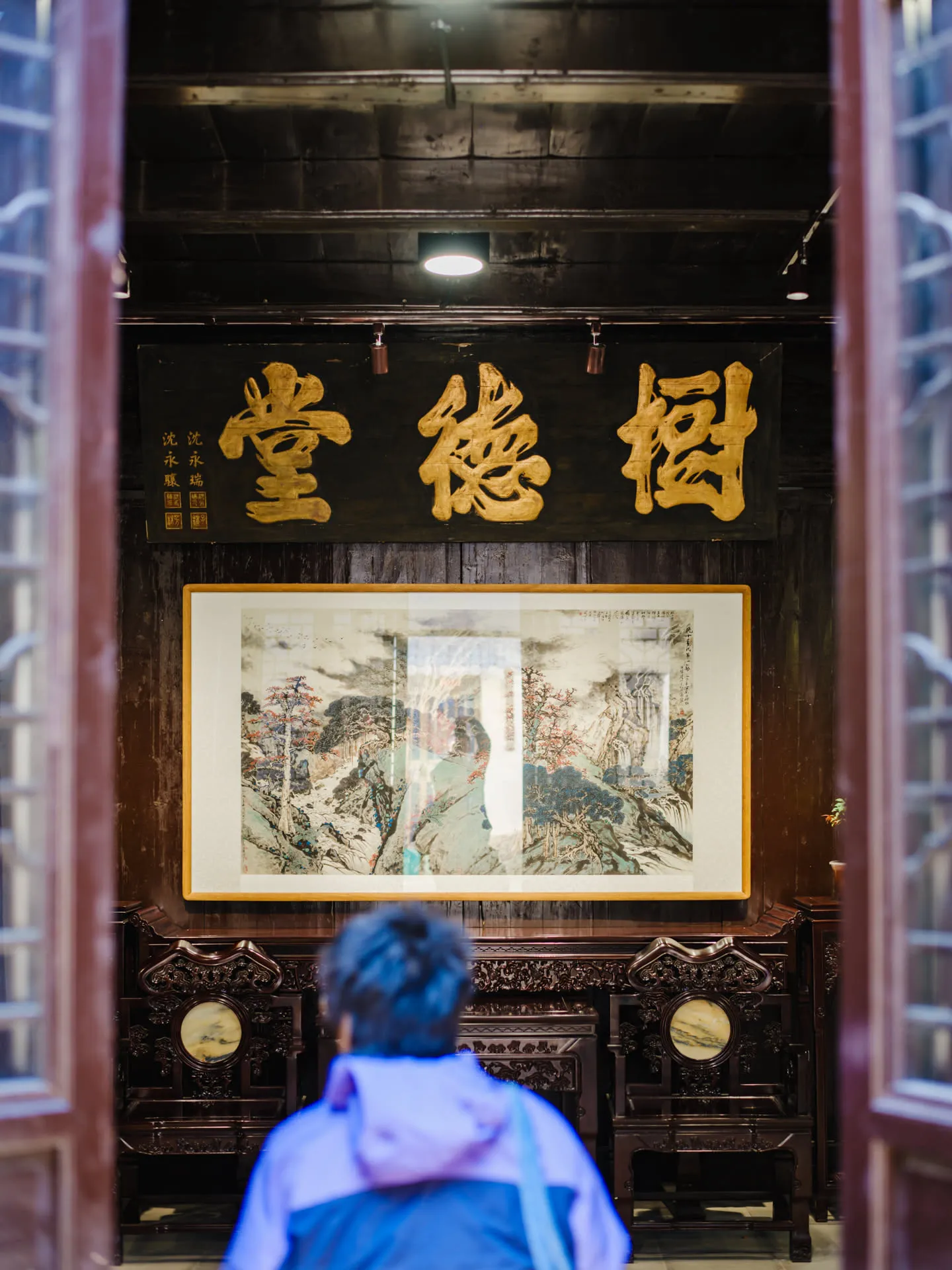 沈子槎故居树德堂