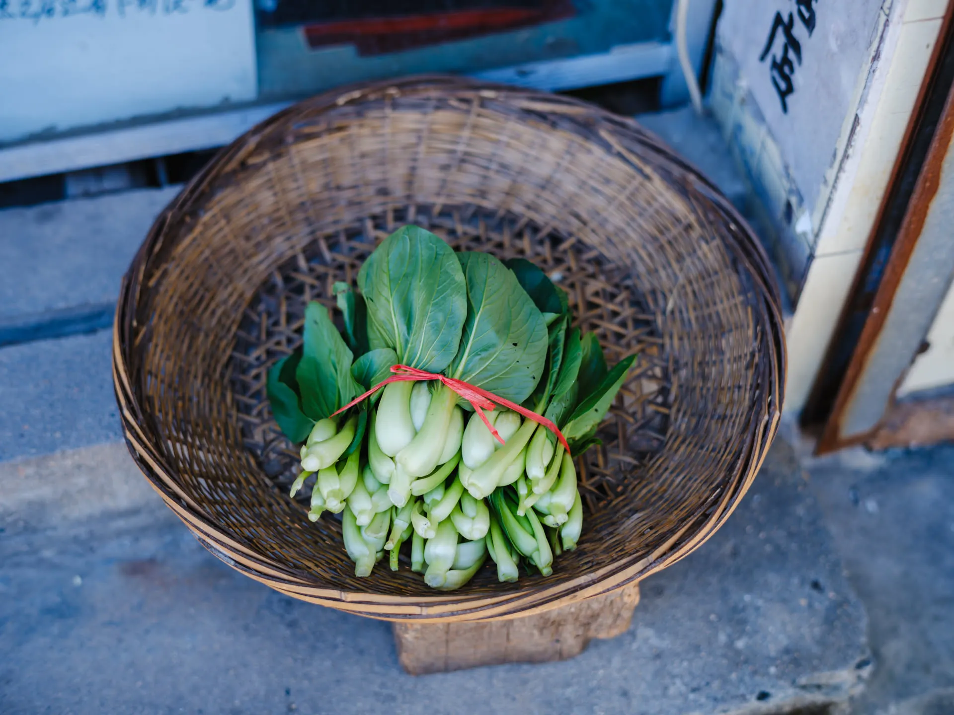 一元一把的青菜