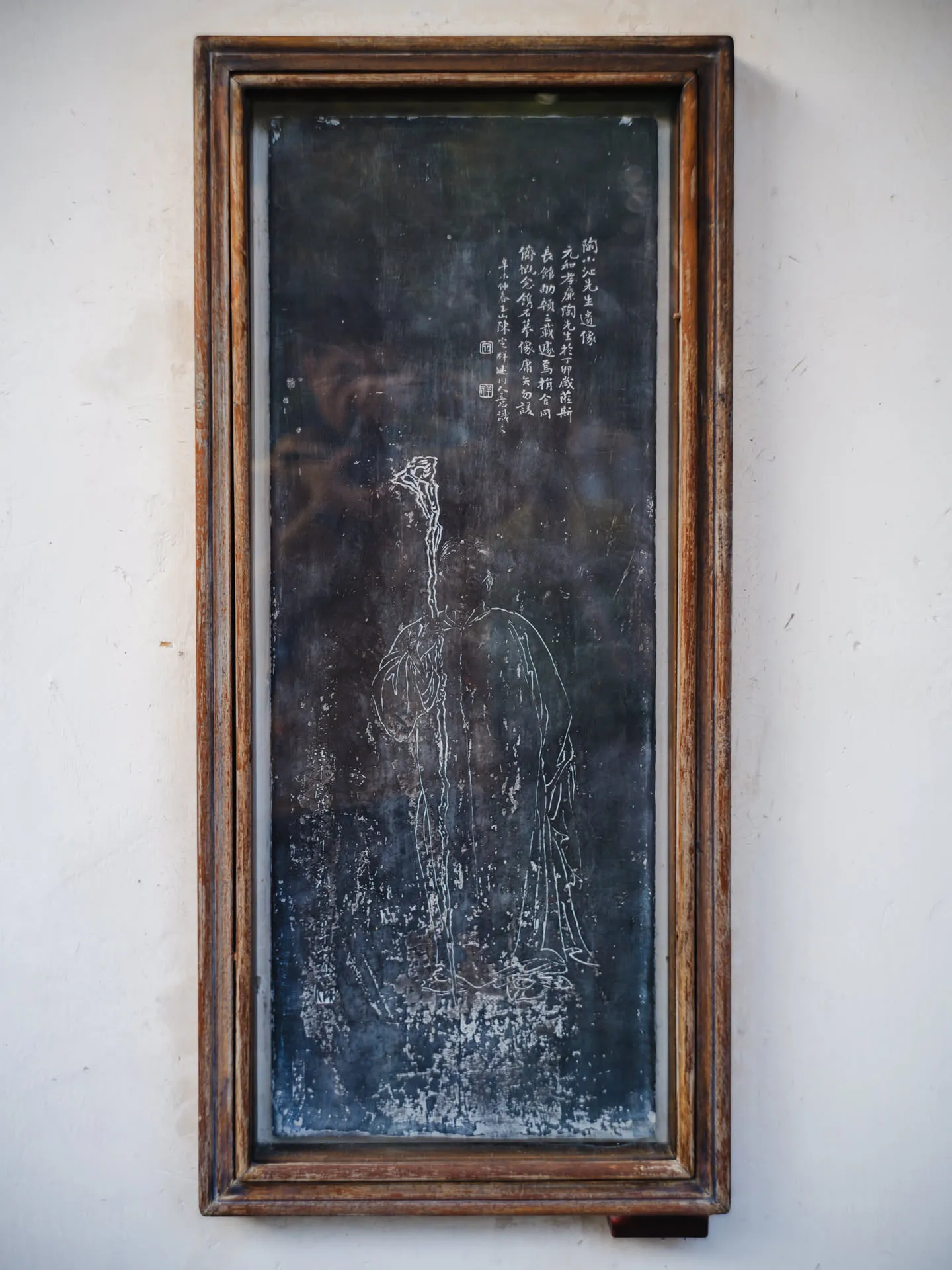 陶小沚先生遗像