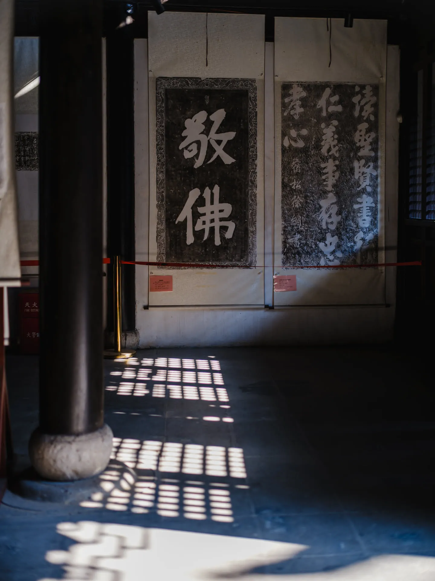 读圣贤书，行仁义事，存忠孝心。敬佛。