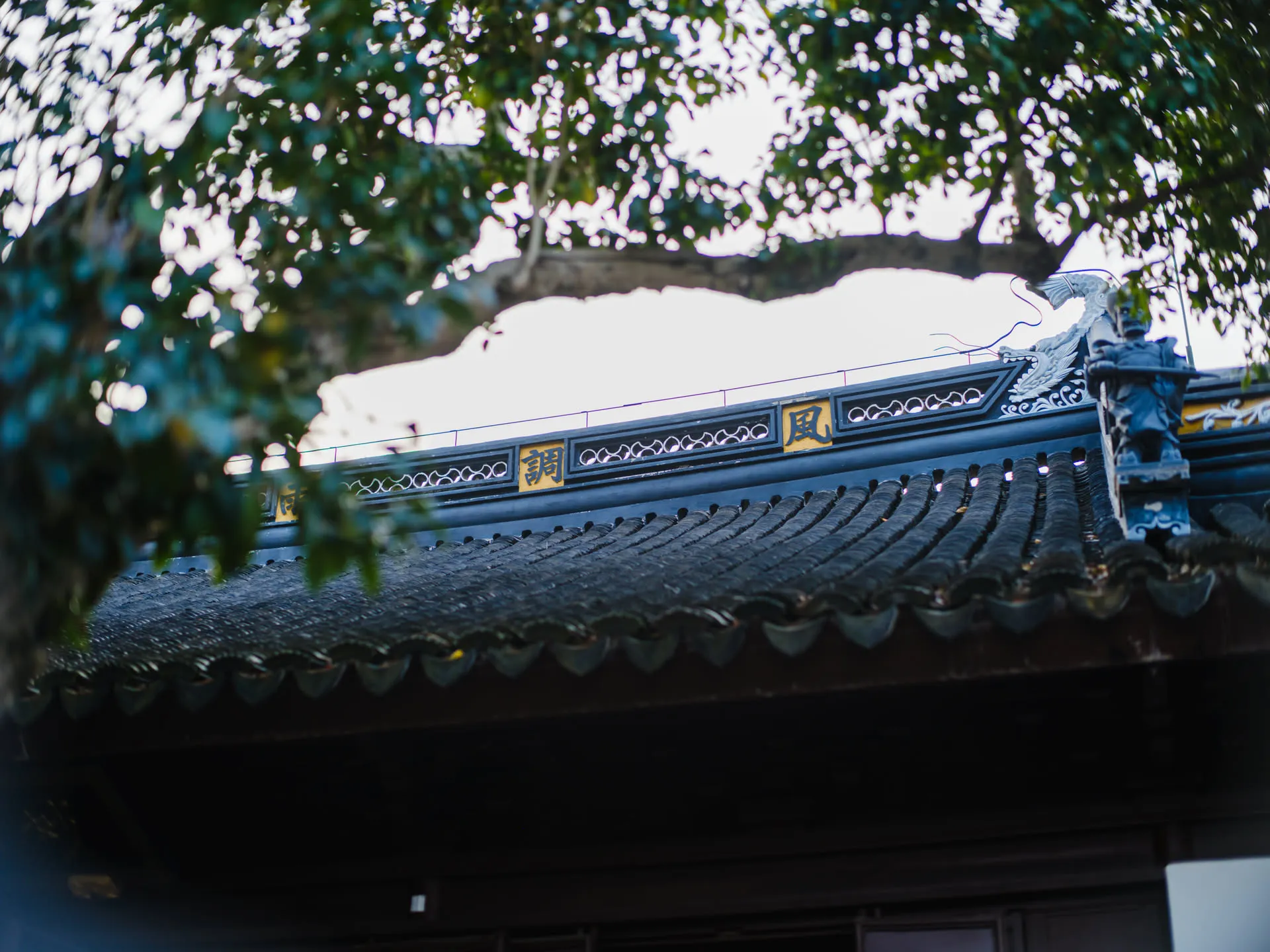 风调雨顺，紫霞神镜。